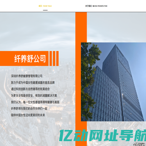科享塑