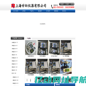 3吨拉力计_30KN测力计_3T推拉力计 - 上海甘坛仪器有限公司