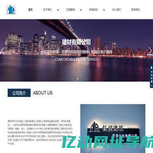 首页 - yrjzlwfb.com