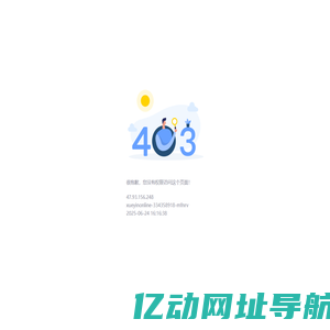学银在线
