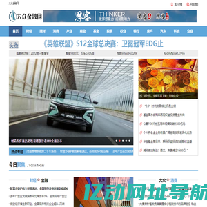 大众金融网