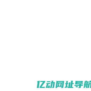 纺织行业最热资讯，就在805纺织网资讯频道