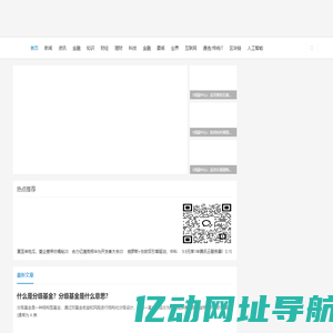 硬派科技_硬派网_科技就是力量