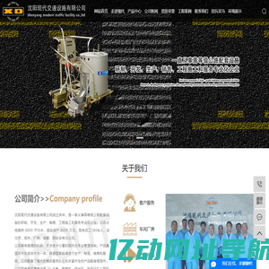 热熔划线机_斑马线热熔划线机_马路划线机-沈阳现代交通设施有限公司