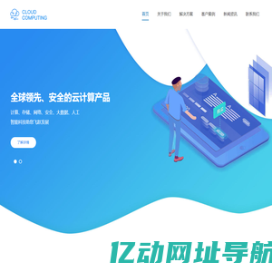 绵阳市经开区恒和网络技术服务部