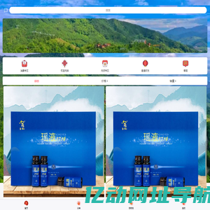 瑶液
