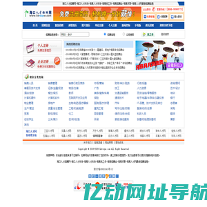 海口人才招聘网-海口人才市场-海南人才市场-海南找工作-海南招聘会-海南求职-海南人才网最新招聘信息