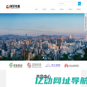 上海创铎电源科技有限公司_上海创铎电源科技有限公司