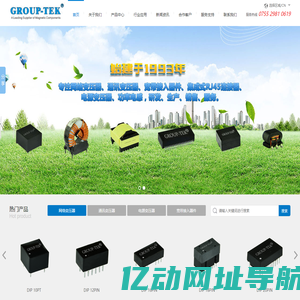 深圳市联泰兴电子科技有限公司-深圳市联泰兴电子科技有限公司
