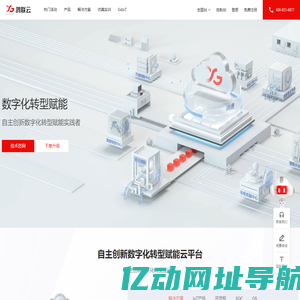 hlcloud-mainsite-web