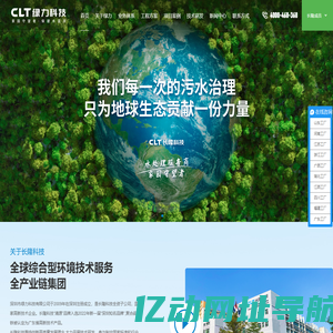 硫酸亚铁厂家-液体聚合硫酸铁-除氟除磷剂-复合碳源-重金属治理,绿力科技-长隆科技子公司_深圳市绿力科技有限公司