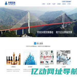 朴景人力资源咨询公司-专注绩效管理|绩效考核|薪酬设计|胜任素质|股权激励咨询