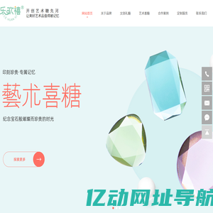 北京富邦智造科技有限公司