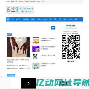 互联网数据资讯网-199IT | 发现数据的价值-199IT | 中文互联网数据研究资讯中心-199IT