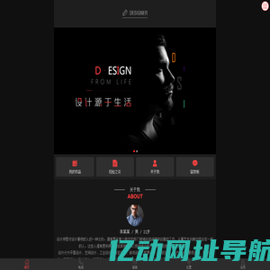 某某公司网站
