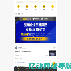聊产业、做金融，上扑克！