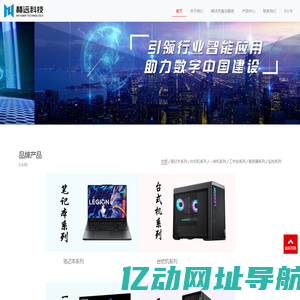 保定市赫远科技开发有限公司