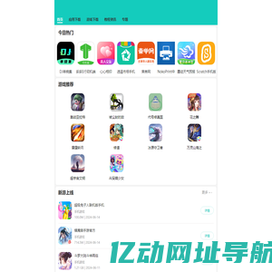 BIM教程网-BIM软件教程,BIM软件下载,Revit教程自学,免费的BIM软件教程自学网