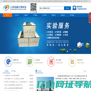 ELISA检测试剂盒,elisa检测试剂盒说明书,免费代测elisa试剂盒_上海双赢生物科技有限公司