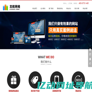 郴州网站建设-郴州网站制作-郴州网站设计