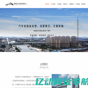 天窗软轴_推拉索芯_汽车推拉索_张家港正汇汽车配件有限公司