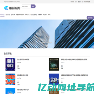 贵州舒苗数字科技有限公司