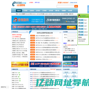 东莞外审员培训_高级质量管理师培训_东莞内审员培训_ISO9001培训_ISO14001培训-认证管理学院_16949培训，QC080000培训，优秀班组长培训，中高层干部培训，五大手册培训
