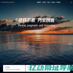 厦门市思明区乐达汇百货商行