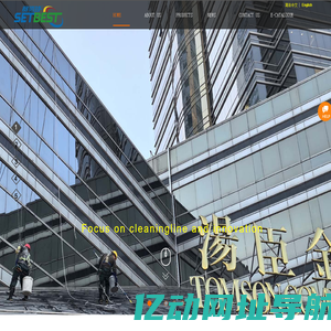 Cleaning products Net - Cleaning tools - Cleaning equipment - dust push mop - Cleaning products export - Cleaning products wholesale - Saibest Industrial Company - Jellilai cleaning products
