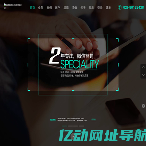 成都曲航乐科技有限公司