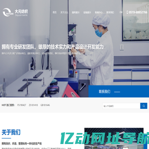 色织布-常州市武进大元色织布有限公司