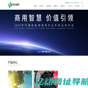 河南海威新能源科技有限公司