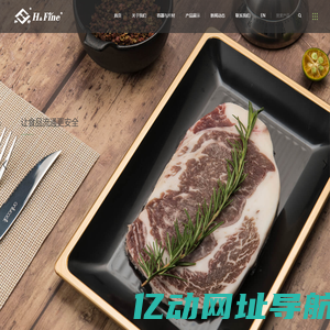 苏州和好环保科技股份有限公司-和好让食品流通更安全