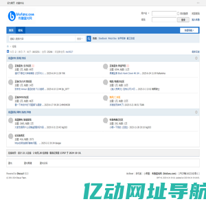 论坛 -  布鲁蓝光网（blufans.com）- 蓝光 高清 4K UHD Blu-ray 影音论坛 -  Powered by Discuz!