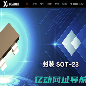 扬州新乐园电子科技有限公司