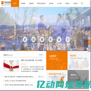 佳兆业美好集团