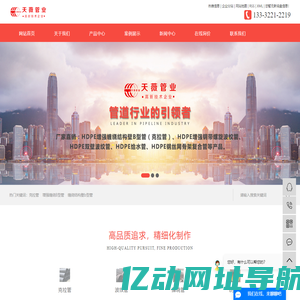 黑龙江克拉管_缠绕结构壁B型管_增强缠绕B型管-天薇管业
