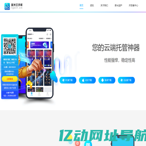 蓝光云手机_蓝光云_蓝光云游戏_蓝光云手机官网