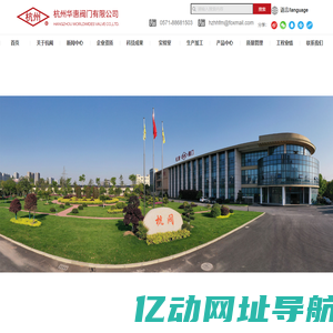 浙江杭惠阀门有限公司 -减温减压器-减温减压装置-高压阀门
