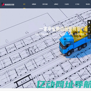 西安动画制作公司_西安动画设计_三维动画视频制作_启信影视