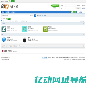 上虞在线论坛 -  Powered by Discuz!