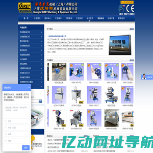 钢板坡口机|自动坡口机|铣边机|国产坡口机|钢板铣边机|手持式坡口机|_先加工C-上海捷瑞特机械设备有限公司