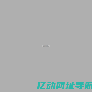 百凯(中国)集团  |  BAIKAI GROUP CHINA