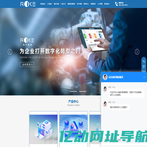 精益咨询服务 - mom制造运营管理系统 - 山东融科睿思数据服务