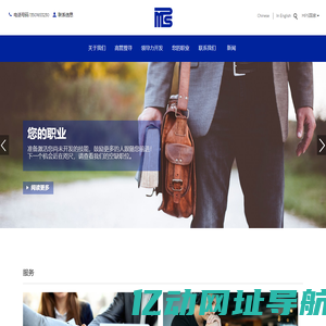 美培仕中国