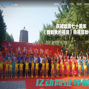 北京宣传片拍摄-广告片制作公司-短视频策划团队【那蓝传媒】