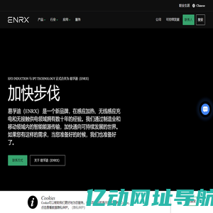 淬火/加热/Minac移动感应加热设备-Sinac固定感应加热系统-易孚迪感应设备（上海）有限公司