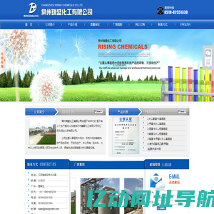 2,4-二氨基-6-氯嘧啶|2-甲基-4,6-二氯嘧啶|2-巯基-4,6-二羟基嘧啶|4-氨基-2,6-二羟基嘧啶|3-氰基-4-甲基-2,6-二氯嘧啶-- 常州瑞盛化工有限公司