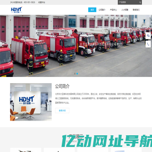 北京洪大亚泰科技发展有限公司 - Powered by DouPHP