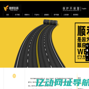 不锈钢保护膜_自粘膜_pe自粘膜厂家批发_常州市粤新包装材料有限公司